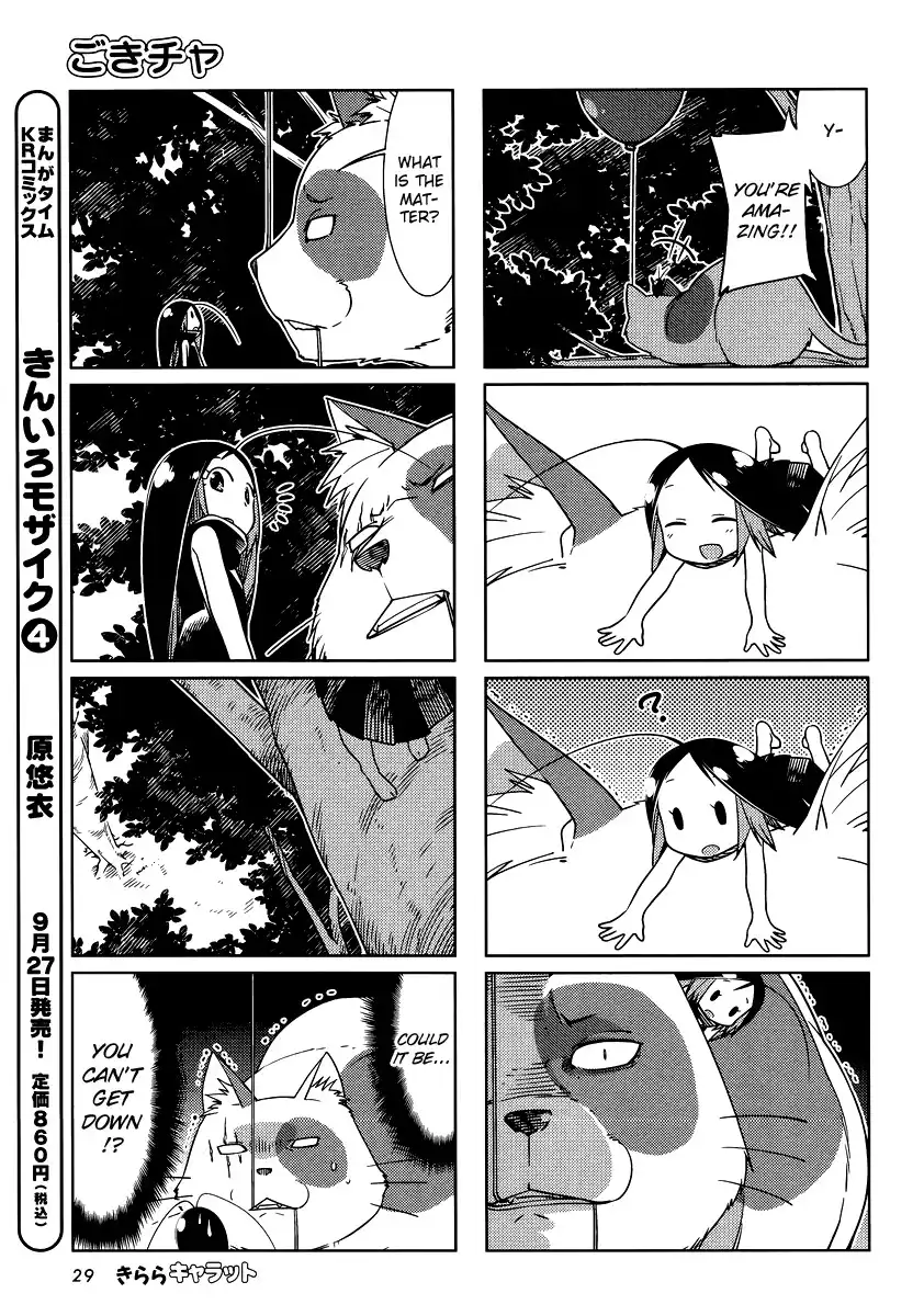 Gokiburi Gijinka Chapter 31 5